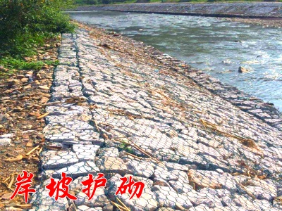 格賓網(wǎng)岸坡護砌