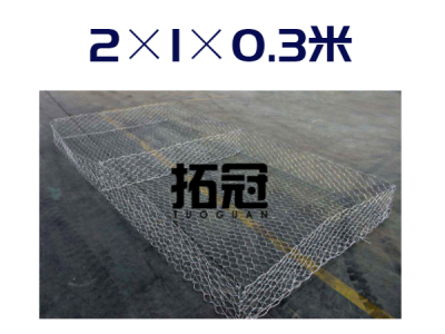 格賓石籠網(wǎng)墊