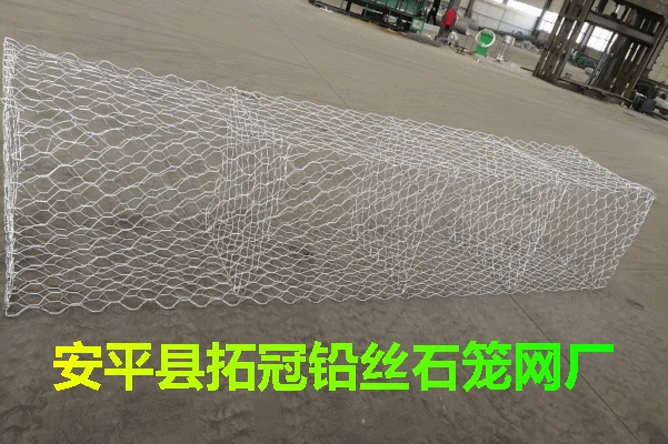 鉛絲籠網箱