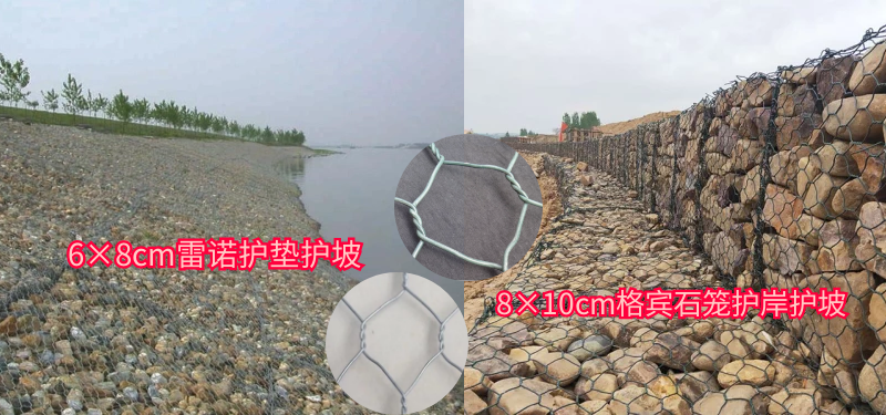 護坡雷諾護墊網(wǎng)，護坡格賓籠子